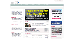 Desktop Screenshot of kptu.net